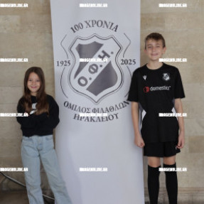 ΕΚΘΕΣΗ ΦΩΤΟΓΡΑΦΙΑΣ 100 ΧΡΟΝΙΑ ΟΦΗ