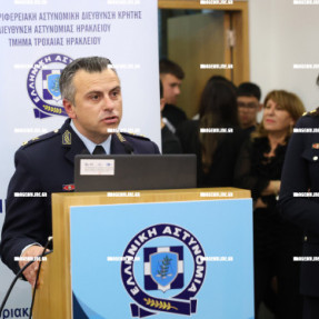 ΗΜΕΡΙΔΑ ΓΙΑ ΤΗΝ ΟΔΙΚΗ ΑΣΦΑΛΕΙΑ