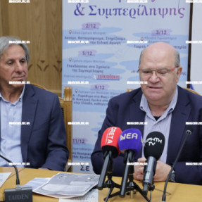 ΣΥΝΕΝΤΕΥΞΗ ΤΥΠΟΥ ΓΙΑ ΤΙΣ ΔΡΑΣΕΙΣ ΑΛΛΗΛΕΓΓΥΗΣ ΑΠΟ ΤΗΝ ΠΕΡΙΦΕΡΕΙΑ