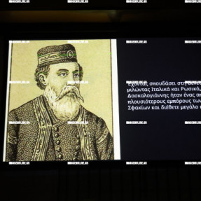 ΠΑΡΟΥΣΙΑΣΗ ΤΟΥ ΨΗΦΙΑΚΟΥ ΙΣΤΟΡΙΚΟΥ ΠΛΟΗΓΟΥ ΤΗΣ ΝΕΟΤΕΡΗΣ ΙΣΤΟΡΙΑΣ ΤΗΣ ΚΡΗΤΗΣ