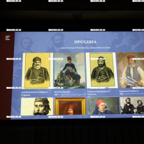 ΠΑΡΟΥΣΙΑΣΗ ΤΟΥ ΨΗΦΙΑΚΟΥ ΙΣΤΟΡΙΚΟΥ ΠΛΟΗΓΟΥ ΤΗΣ ΝΕΟΤΕΡΗΣ ΙΣΤΟΡΙΑΣ ΤΗΣ ΚΡΗΤΗΣ