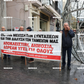 ΔΙΑΜΑΡΤΥΡΙΑ ΣΥΝΤΑΞΙΟΥΧΩΝ ΣΤΑ ΛΙΟΝΤΑΡΙΑ
