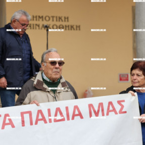 ΔΙΑΜΑΡΤΥΡΙΑ ΣΥΝΤΑΞΙΟΥΧΩΝ ΣΤΑ ΛΙΟΝΤΑΡΙΑ