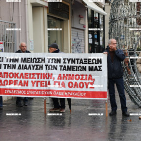 ΔΙΑΜΑΡΤΥΡΙΑ ΣΥΝΤΑΞΙΟΥΧΩΝ ΣΤΑ ΛΙΟΝΤΑΡΙΑ