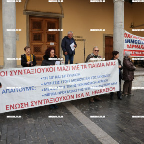 ΔΙΑΜΑΡΤΥΡΙΑ ΣΥΝΤΑΞΙΟΥΧΩΝ ΣΤΑ ΛΙΟΝΤΑΡΙΑ