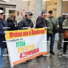 ΔΙΑΜΑΡΤΥΡΙΑ ΣΥΝΤΑΞΙΟΥΧΩΝ ΣΤΑ ΛΙΟΝΤΑΡΙΑ