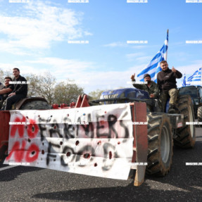 ΜΠΛΟΚΟ ΣΤΟ ΑΕΡΟΔΡΟΜΙΟ ΓΙΑ ΤΟΥΣ ΑΓΡΟΤΕΣ