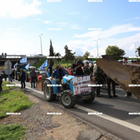 ΜΠΛΟΚΟ ΣΤΟ ΑΕΡΟΔΡΟΜΙΟ ΓΙΑ ΤΟΥΣ ΑΓΡΟΤΕΣ