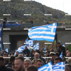 ΜΠΛΟΚΟ ΣΤΟ ΑΕΡΟΔΡΟΜΙΟ ΓΙΑ ΤΟΥΣ ΑΓΡΟΤΕΣ