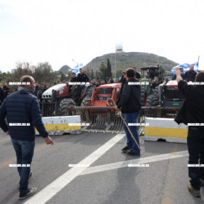 ΜΠΛΟΚΟ ΣΤΟ ΑΕΡΟΔΡΟΜΙΟ ΓΙΑ ΤΟΥΣ ΑΓΡΟΤΕΣ