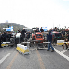 ΜΠΛΟΚΟ ΣΤΟ ΑΕΡΟΔΡΟΜΙΟ ΓΙΑ ΤΟΥΣ ΑΓΡΟΤΕΣ