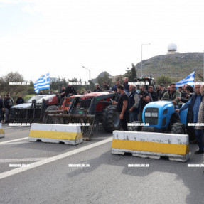 ΜΠΛΟΚΟ ΣΤΟ ΑΕΡΟΔΡΟΜΙΟ ΓΙΑ ΤΟΥΣ ΑΓΡΟΤΕΣ