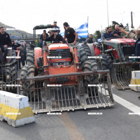 ΜΠΛΟΚΟ ΣΤΟ ΑΕΡΟΔΡΟΜΙΟ ΓΙΑ ΤΟΥΣ ΑΓΡΟΤΕΣ