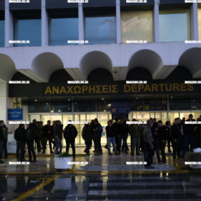 ΣΤΟ ΑΕΡΟΔΡΟΜΙΟ ΠΑΡΑΜΕΝΟΥΝ ΟΙ ΑΓΡΟΤΕΣ
