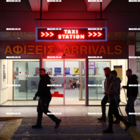 ΣΤΟ ΑΕΡΟΔΡΟΜΙΟ ΠΑΡΑΜΕΝΟΥΝ ΟΙ ΑΓΡΟΤΕΣ