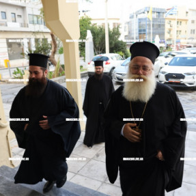 ΣΥΣΚΕΨΗ ΣΤΗΝ ΑΡΧΙΕΠΙΣΚΟΠΗ ΚΡΗΤΗΣ