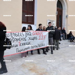 ΣΥΝΕΧΙΖΕΤΑΙ Η ΚΑΤΑΛΗΨΗ ΤΩΝ ΑΓΡΟΤΩΝ ΣΤΗΝ ΑΠΟΚΕΝΤΡΩΜΕΝΗ