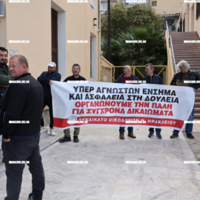 ΣΥΝΕΧΙΖΕΤΑΙ Η ΚΑΤΑΛΗΨΗ ΤΩΝ ΑΓΡΟΤΩΝ ΣΤΗΝ ΑΠΟΚΕΝΤΡΩΜΕΝΗ