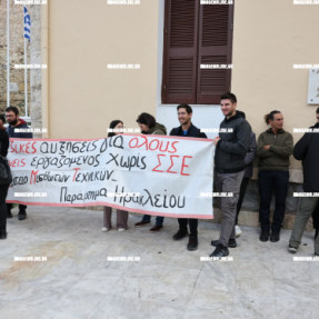 ΣΥΝΕΧΙΖΕΤΑΙ Η ΚΑΤΑΛΗΨΗ ΤΩΝ ΑΓΡΟΤΩΝ ΣΤΗΝ ΑΠΟΚΕΝΤΡΩΜΕΝΗ