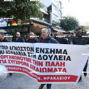 ΠΟΡΕΙΑ ΟΙΚΟΔΟΜΩΝ