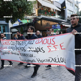 ΠΟΡΕΙΑ ΟΙΚΟΔΟΜΩΝ