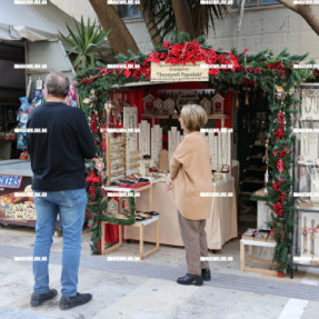 ΧΡΙΣΤΟΥΓΕΝΝΙΑΤΙΚΑ ΣΠΙΤΑΚΙΑ