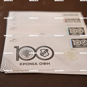 ΠΑΡΟΥΣΙΑΣΗ ΓΡΑΜΜΑΤΟΣΗΜΩΝ ΟΦΗ ΓΙΑ ΤΑ 100 ΧΡΟΝΙΑ ΤΗΣ ΟΜΑΔΑΣ