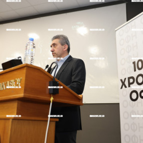 ΠΑΡΟΥΣΙΑΣΗ ΓΡΑΜΜΑΤΟΣΗΜΩΝ ΟΦΗ ΓΙΑ ΤΑ 100 ΧΡΟΝΙΑ ΤΗΣ ΟΜΑΔΑΣ