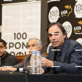 ΠΑΡΟΥΣΙΑΣΗ ΓΡΑΜΜΑΤΟΣΗΜΩΝ ΟΦΗ ΓΙΑ ΤΑ 100 ΧΡΟΝΙΑ ΤΗΣ ΟΜΑΔΑΣ