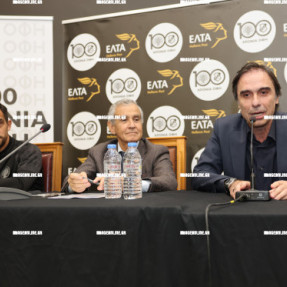 ΠΑΡΟΥΣΙΑΣΗ ΓΡΑΜΜΑΤΟΣΗΜΩΝ ΟΦΗ ΓΙΑ ΤΑ 100 ΧΡΟΝΙΑ ΤΗΣ ΟΜΑΔΑΣ