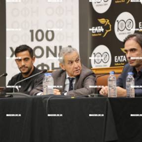 ΠΑΡΟΥΣΙΑΣΗ ΓΡΑΜΜΑΤΟΣΗΜΩΝ ΟΦΗ ΓΙΑ ΤΑ 100 ΧΡΟΝΙΑ ΤΗΣ ΟΜΑΔΑΣ