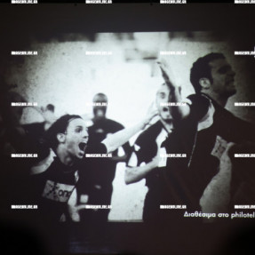 ΠΑΡΟΥΣΙΑΣΗ ΓΡΑΜΜΑΤΟΣΗΜΩΝ ΟΦΗ ΓΙΑ ΤΑ 100 ΧΡΟΝΙΑ ΤΗΣ ΟΜΑΔΑΣ