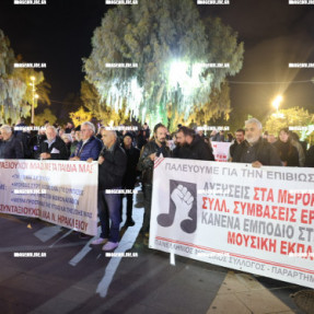 ΣΥΓΚΕΝΤΡΩΣΗ ΔΙΑΜΑΡΤΥΡΙΑ ΣΤΗΝ ΠΛΑΤΕΙΑ ΕΛΕΥΘΕΡΙΑΣ