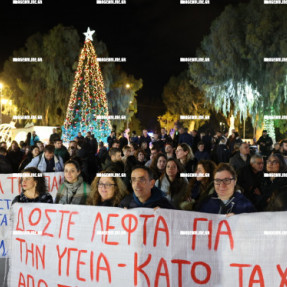 ΣΥΓΚΕΝΤΡΩΣΗ ΔΙΑΜΑΡΤΥΡΙΑ ΣΤΗΝ ΠΛΑΤΕΙΑ ΕΛΕΥΘΕΡΙΑΣ