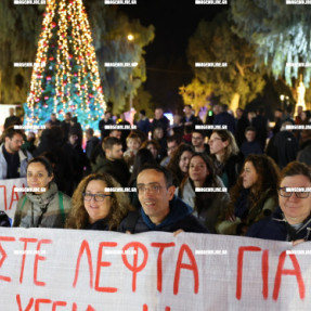 ΣΥΓΚΕΝΤΡΩΣΗ ΔΙΑΜΑΡΤΥΡΙΑ ΣΤΗΝ ΠΛΑΤΕΙΑ ΕΛΕΥΘΕΡΙΑΣ