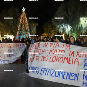 ΣΥΓΚΕΝΤΡΩΣΗ ΔΙΑΜΑΡΤΥΡΙΑ ΣΤΗΝ ΠΛΑΤΕΙΑ ΕΛΕΥΘΕΡΙΑΣ