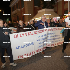 ΣΥΓΚΕΝΤΡΩΣΗ ΔΙΑΜΑΡΤΥΡΙΑ ΣΤΗΝ ΠΛΑΤΕΙΑ ΕΛΕΥΘΕΡΙΑΣ