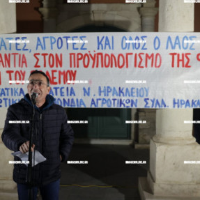 ΣΥΓΚΕΝΤΡΩΣΗ ΔΙΑΜΑΡΤΥΡΙΑ ΣΤΗΝ ΠΛΑΤΕΙΑ ΕΛΕΥΘΕΡΙΑΣ