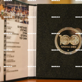 ΠΑΡΟΥΣΙΑΣΗ ΣΥΛΛΕΚΤΙΚΩΝ ΝΟΜΙΣΜΑΤΩΝ ΤΗΣ ΠΑΕ ΟΦΗ ΓΙΑ ΤΑ 100 ΧΡΟΝΙΑ