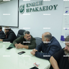 ΣΥΣΚΕΨΗ ΠΑΓΚΡΗΤΙΑΣ ΣΥΝΤΟΝΙΣΤΙΚΗΣ ΑΓΡΟΤΟΚΤΗΝΟΤΡΟΦΩΝ