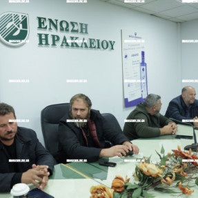 ΣΥΣΚΕΨΗ ΠΑΓΚΡΗΤΙΑΣ ΣΥΝΤΟΝΙΣΤΙΚΗΣ ΑΓΡΟΤΟΚΤΗΝΟΤΡΟΦΩΝ