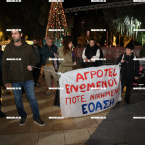 ΔΙΑΜΑΡΤΥΡΙΑ ΑΓΡΟΤΩΝ ΣΤΗΝ ΠΕΡΙΦΕΡΕΙΑ