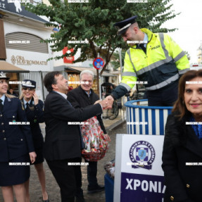 ΤΟ ΕΘΙΜΟ ΤΗΣ ΒΑΡΕΛΑΣ