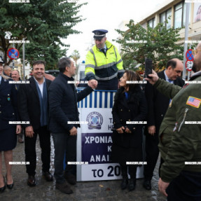 ΤΟ ΕΘΙΜΟ ΤΗΣ ΒΑΡΕΛΑΣ