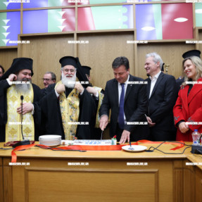 ΚΟΠΗ ΠΙΤΑΣ ΠΕΡΙΦΕΡΕΙΑΣ