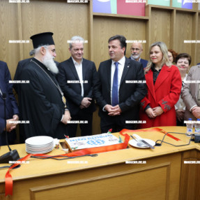 ΚΟΠΗ ΠΙΤΑΣ ΠΕΡΙΦΕΡΕΙΑΣ