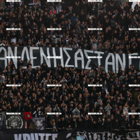 SUPER CUP ΟΦΗ - ΟΛΥΜΠΙΑΚΟΣ