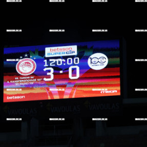 SUPER CUP ΟΦΗ - ΟΛΥΜΠΙΑΚΟΣ