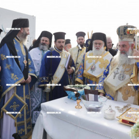 ΘΕΟΦΑΝΕΙΑ 2026