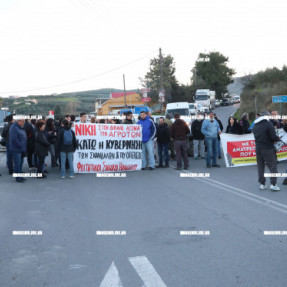 Συγκέντρωση διαμαρτυρίας των αγροτοκτηνοτρόφων στον κόμβο Πεζών